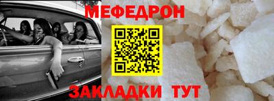 марихуана Жуковский