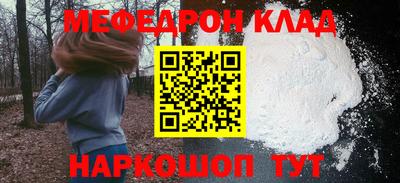 марихуана Жуковский