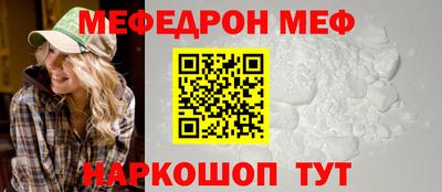 круглые Заволжье