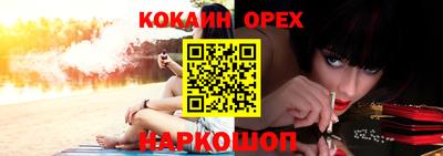 круглые Заволжье