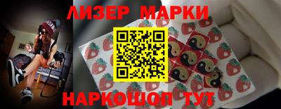 марихуана Жуковский