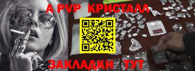 круглые Заволжье