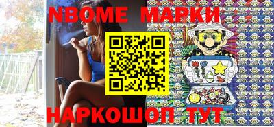 марихуана Жуковский