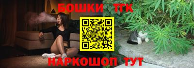 марихуана Жуковский