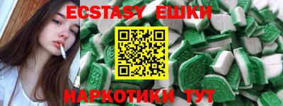 круглые Заволжье