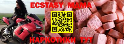 мдпв Заводоуковск