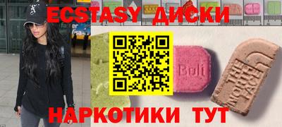 марихуана Жуковский