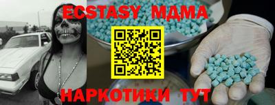 марихуана Жуковский