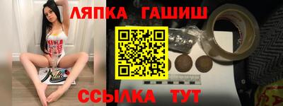 круглые Заволжье