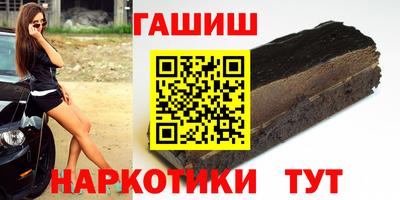 марихуана Жуковский