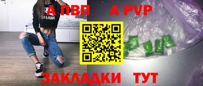 круглые Заволжье