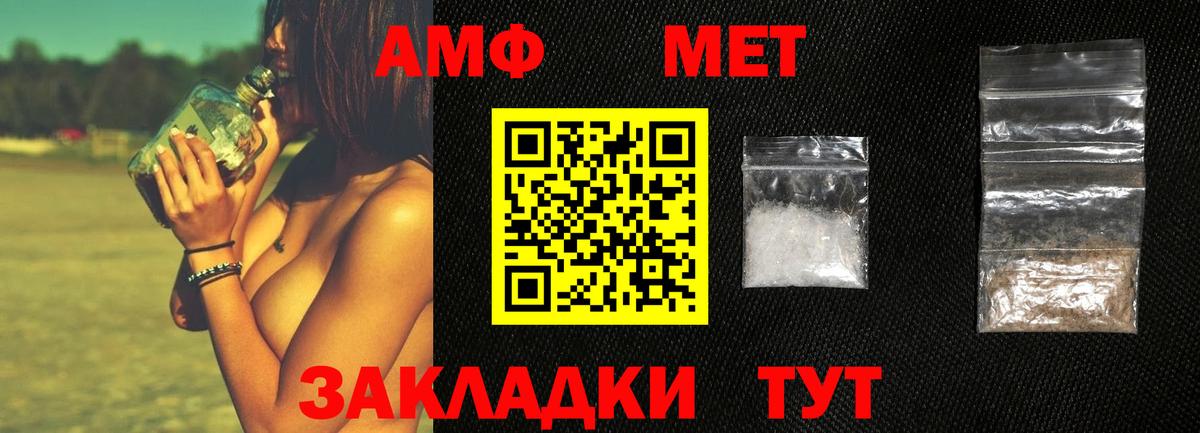 Лесной  МЕТАМФЕТАМИН мет  Вход с VPN 