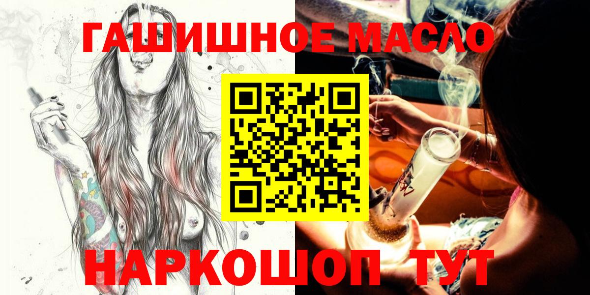 Дистиллят ТГК вейп с тгк Лесной
