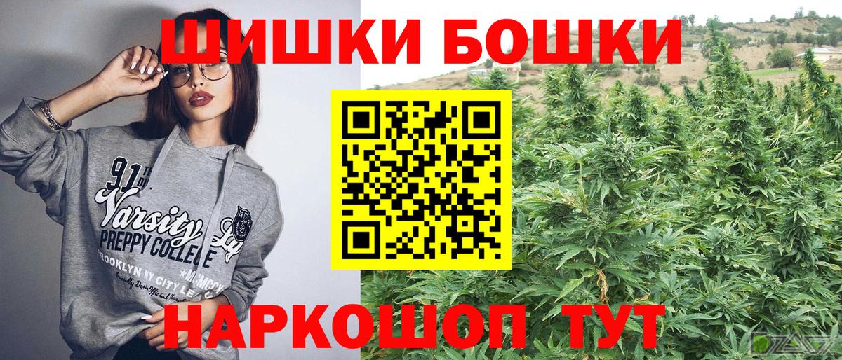 МАРИХУАНА сатива Лесной